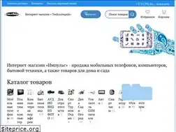 Sites similar to online-impuls.by