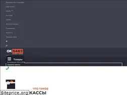 Sites similar to online-kassa-54fz.ru