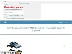 Sites similar to online-kassa.com