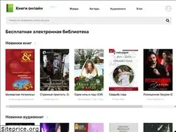 Sites similar to online-knigi.com.ua