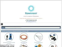 Sites similar to online-komplekt.ru