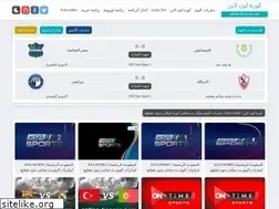 Sites similar to online-kooora.com