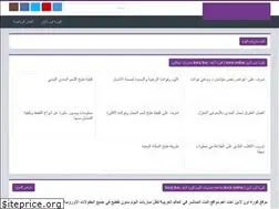 Sites similar to online-koora.com