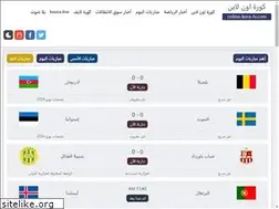 Sites similar to online-kora-tv.com
