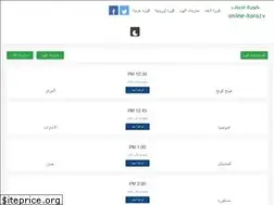Sites similar to online-kora.tv