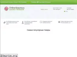 Sites similar to online-krasota.ru