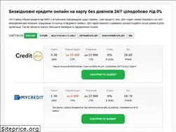 Sites similar to online-kredit.com.ua