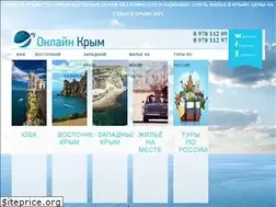 Sites similar to online-krym.com