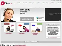 Sites similar to online-language.ru