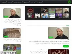 Sites similar to online-mag.ir