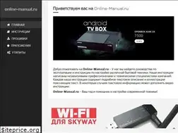 Sites similar to online-manual.ru