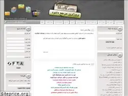 Sites similar to online-mashhad.rozblog.com