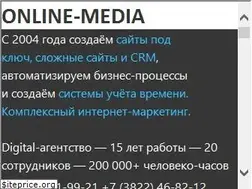 Sites similar to online-media.ru