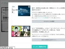 Sites similar to online-meishi.biz