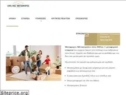 Sites similar to online-metafores.gr