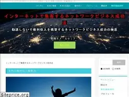 Sites similar to online-mlm.com