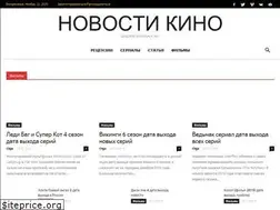 Sites similar to online-novinka.ru