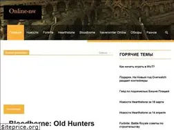 Sites similar to online-nw.ru