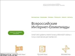 Sites similar to online-olympiad.ru