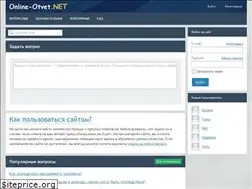 Sites similar to online-otvet.net