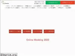 Sites similar to online-p.jp