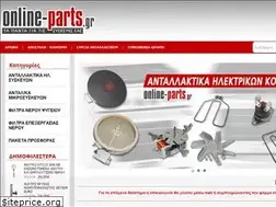Sites similar to online-parts.gr