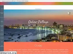 Sites similar to online-pattaya.ru