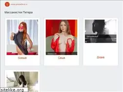 Sites similar to online-photoeffects.ru