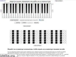 Sites similar to online-pianino.ru