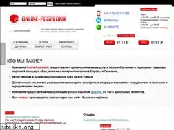 Sites similar to online-posrednik.de