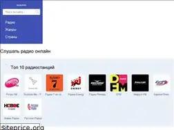 Sites similar to online-potok.ru