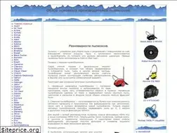 Sites similar to online-product.ru