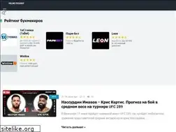 Sites similar to online-prognoz.ru