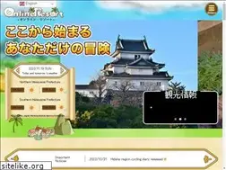 Sites similar to online-resort.jp