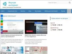 Sites similar to online-rgsbank.ru