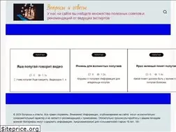 Sites similar to online-rosstour.ru