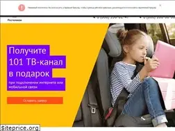 Sites similar to online-rst.ru