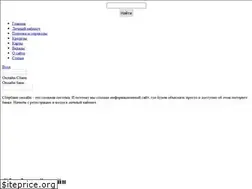 Sites similar to online-sbank.ru