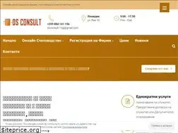 Sites similar to online-schetovoditel.com