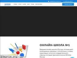 Sites similar to online-school-1.ru