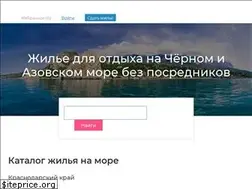 Sites similar to online-sea.ru