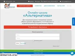 Sites similar to online-shkola.com.ua