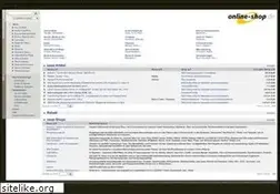 Sites similar to online-shop.com
