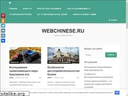 Sites similar to online-shop33.ru