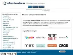 Sites similar to online-shopping.gr