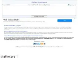 Sites similar to online-sinonim.ru