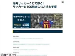 Sites similar to online-soccer.tokyo