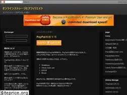 Sites similar to online-storage999.blogspot.com