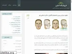 Sites similar to online-store.blog.ir