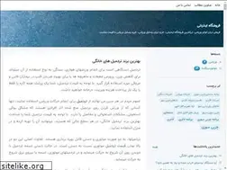 Sites similar to online-store1366.blogsky.com